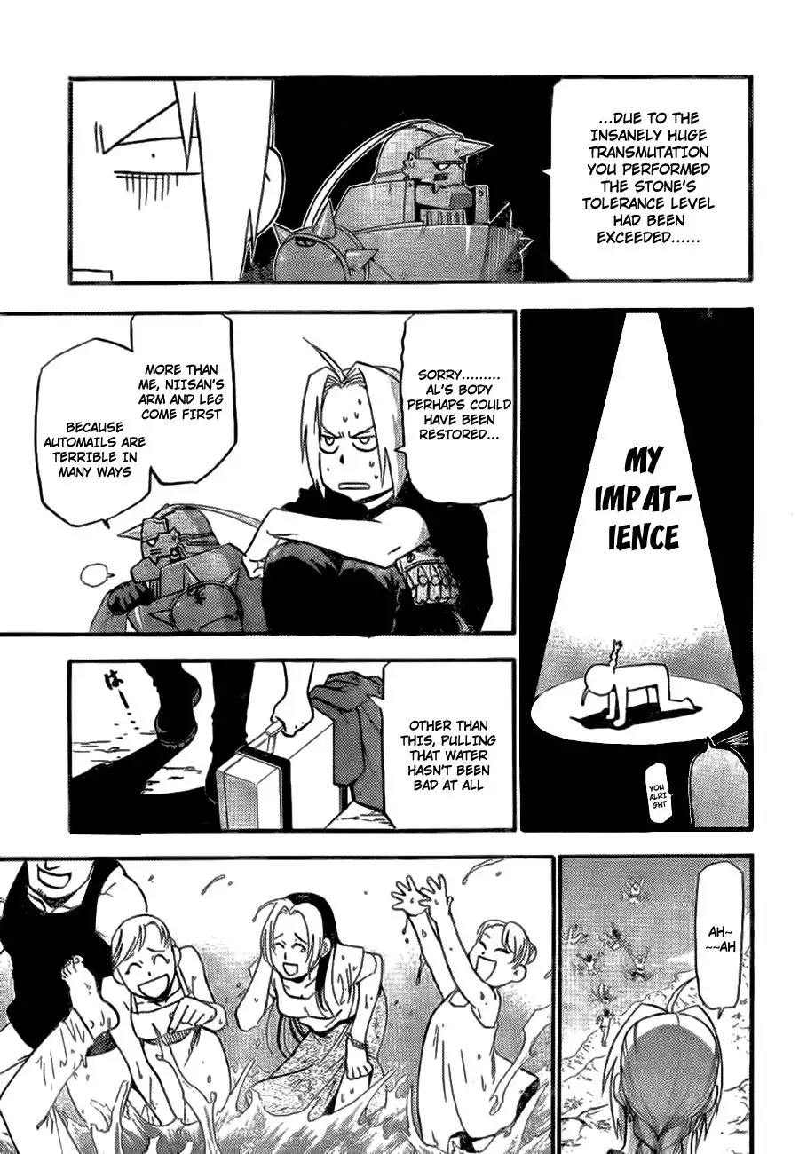 Fullmetal Alchemist Chapter 0 60